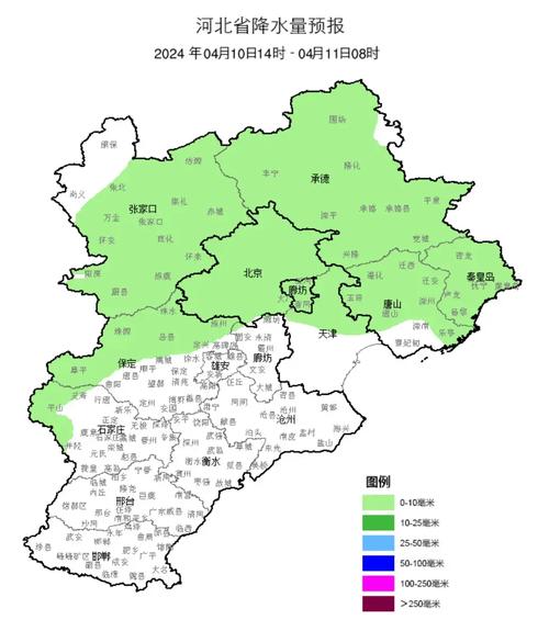 河北天气预报查询 - 河北天气预报查询40天-第4张图片 河北天气预报查询 - 河北天气预报查询40天-第4张图片