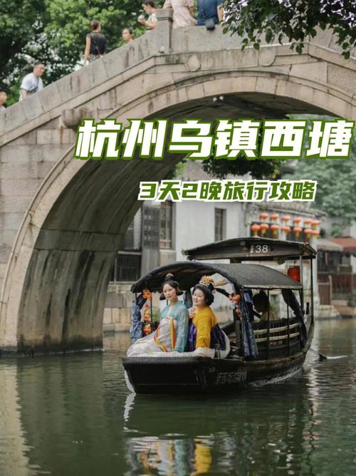嘉善西塘天气，嘉善西塘天气预报7天查询-第5张图片