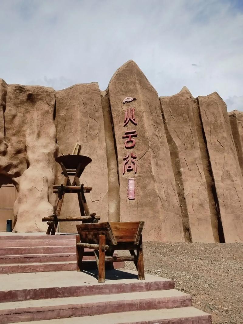 吐鲁番旅游景点(吐鲁番旅游景点介绍)-第3张图片 吐鲁番旅游景点(吐鲁番旅游景点介绍)-第3张图片