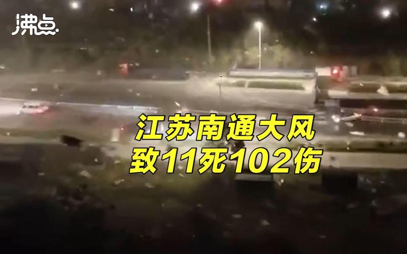 启东天气预报(启东天气预报30天查询百度)-第6张图片 启东天气预报(启东天气预报30天查询百度)-第6张图片