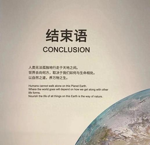 新闻联播结束语（新闻联播结束语想了解更多内容请）-第7张图片