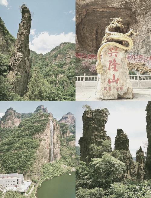 兴隆县旅游景点大全 - 兴隆县旅游景点大全景区-第6张图片 兴隆县旅游景点大全 - 兴隆县旅游景点大全景区-第6张图片