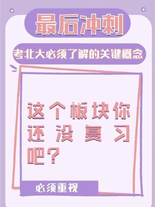北京大学新闻学院,北京大学新闻学院博士-第8张图片 北京大学新闻学院,北京大学新闻学院博士-第8张图片