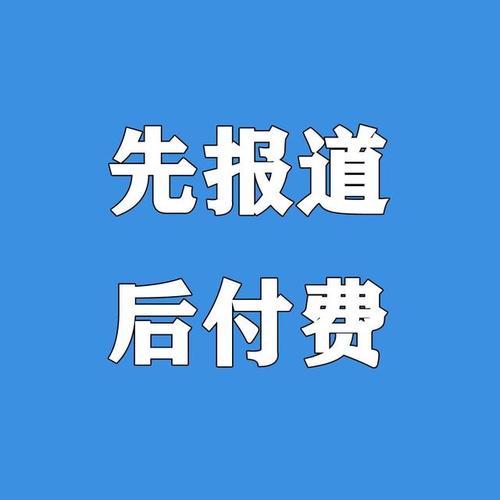 如何联系新闻媒体,如何联系新闻媒体,反映问题-第6张图片 如何联系新闻媒体,如何联系新闻媒体,反映问题-第6张图片