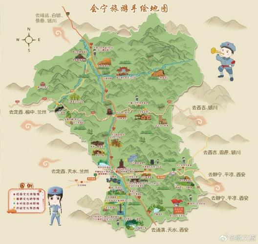 会宁天气 - 会宁天气预报-第2张图片