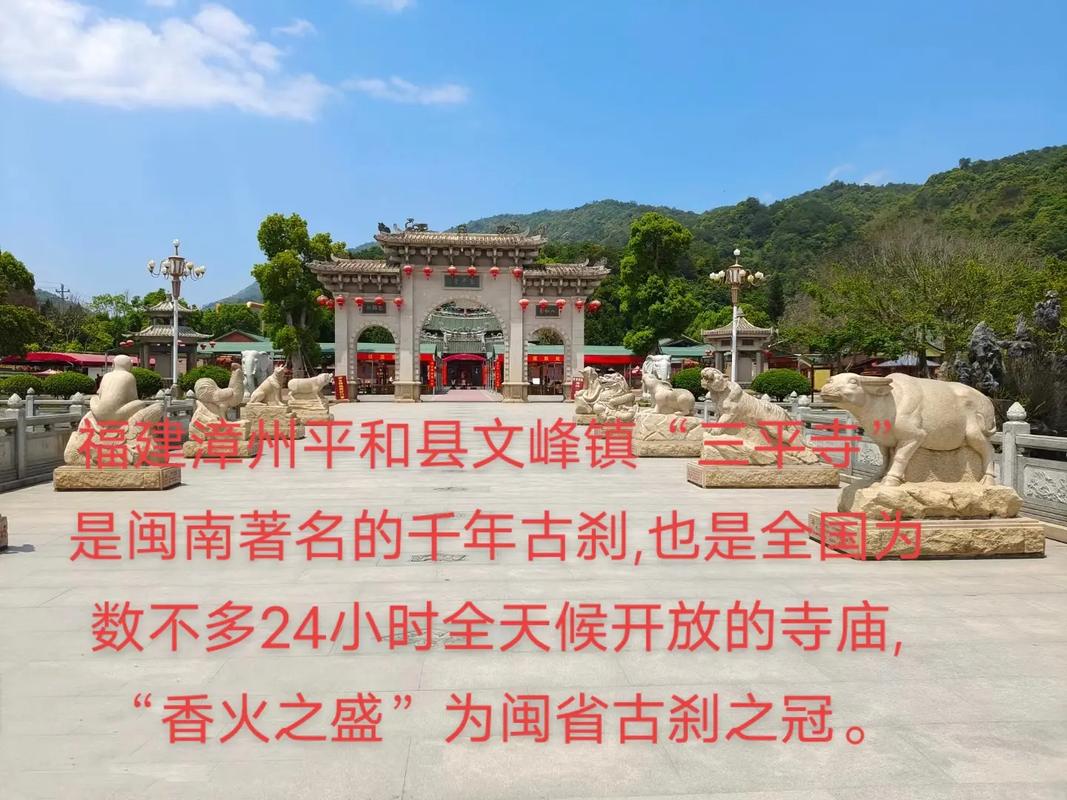平和天气预报,平和天气预报40天-第1张图片 平和天气预报,平和天气预报40天-第1张图片