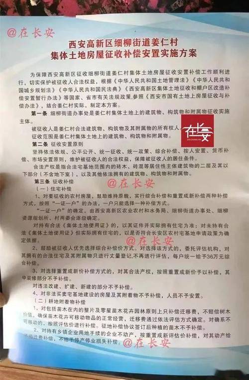 石家庄高新区新闻（石家庄高新区官方网站）-第5张图片