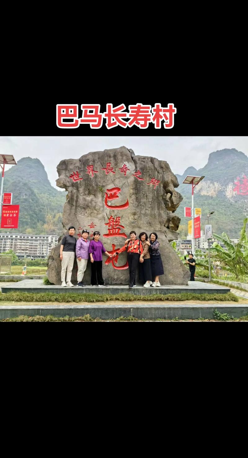 广西巴马旅游攻略自由行（广西旅游攻略最全比较好的线路）-第4张图片