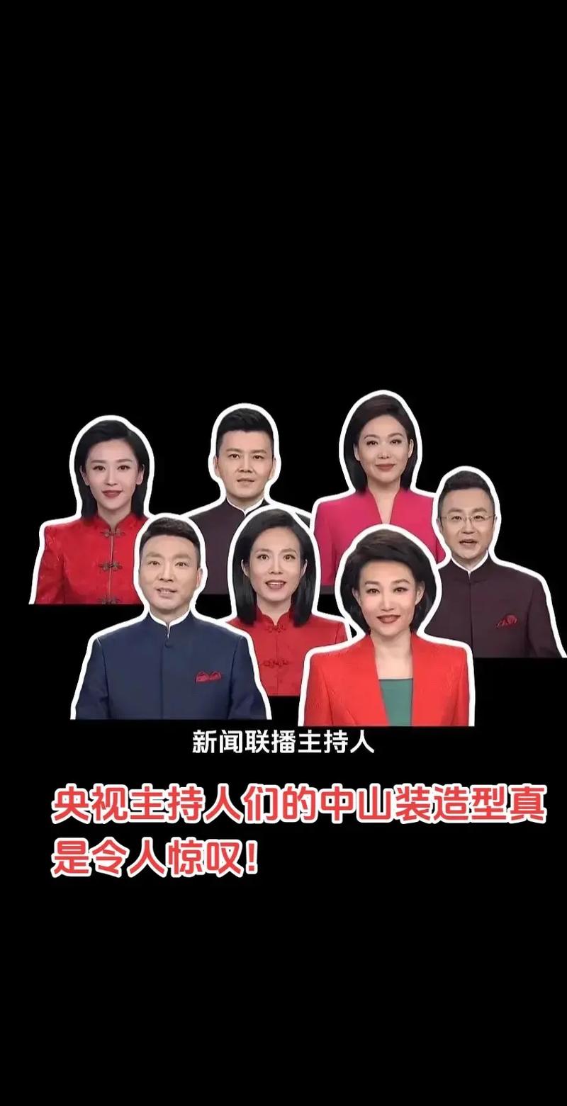 新闻联播男播音员(新闻联播男播音员照片)-第2张图片 新闻联播男播音员(新闻联播男播音员照片)-第2张图片