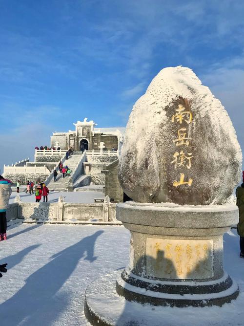 南岳天气预报 - 南岳天气预报一周七天-第3张图片