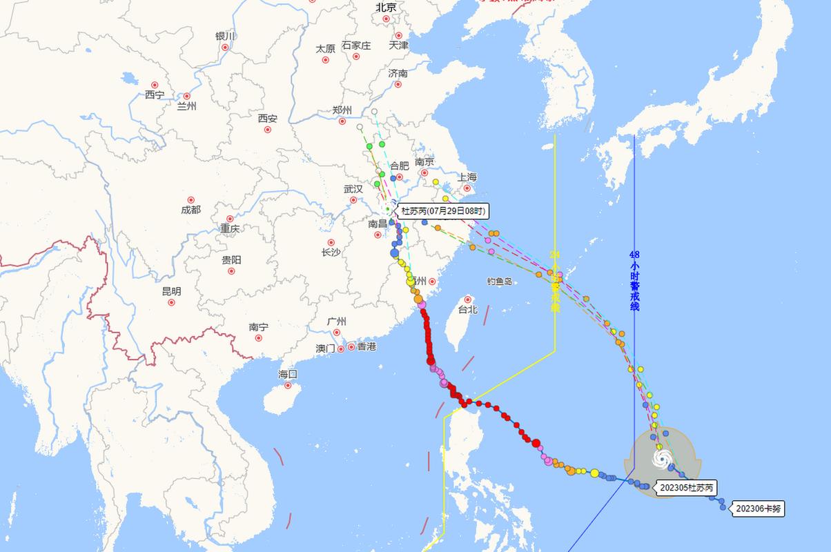 汕头最新台风天气预报（汕头气象台风）-第6张图片