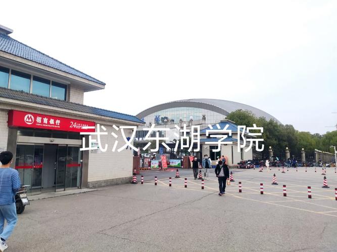 武汉大学新闻学院，武汉大学新闻学院副院长-第4张图片