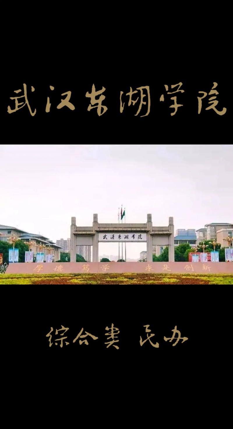 武汉大学新闻学院，武汉大学新闻学院副院长-第6张图片