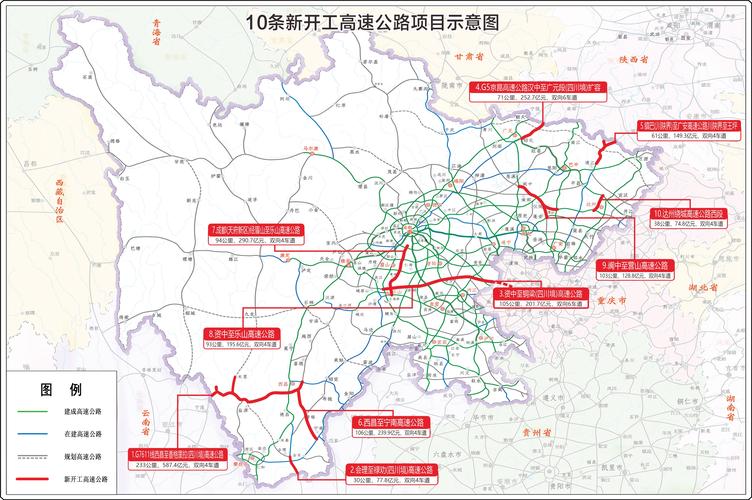 中国交通新闻网，中国交通新闻网和中国交通报-第4张图片