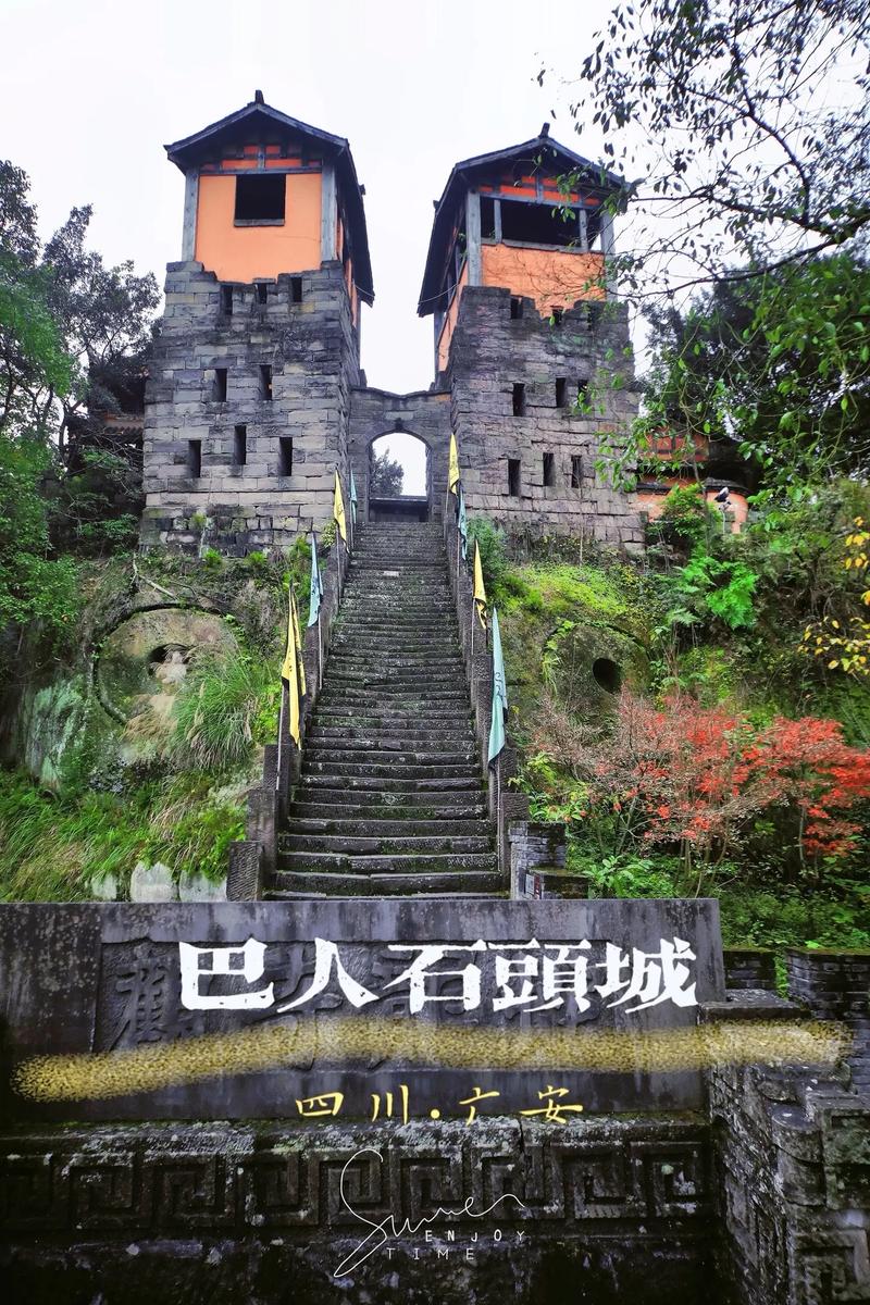 广安旅游景点介绍,广安旅游景点介绍邻水天翼谷-第4张图片 广安旅游景点介绍,广安旅游景点介绍邻水天翼谷-第4张图片