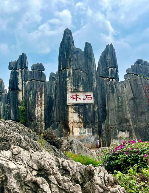 云南旅游景点分布图，云南旅游景点分布图高清-第2张图片