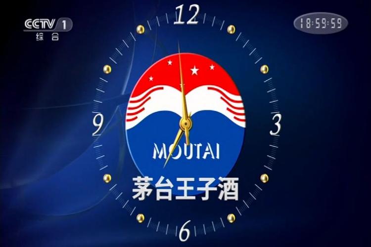 新闻联播开始曲(新闻联播开始曲完整版)-第4张图片 新闻联播开始曲(新闻联播开始曲完整版)-第4张图片