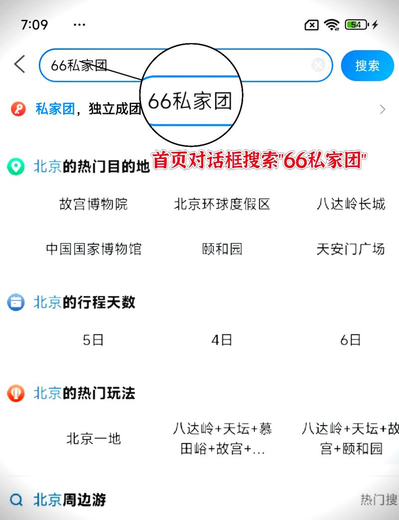 旅游团报名哪个平台好上海 - 上海当地报团旅游-第1张图片 旅游团报名哪个平台好上海 - 上海当地报团旅游-第1张图片