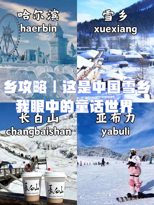 鄂伦春天气预报 - 鄂伦春天气预报30天-第4张图片