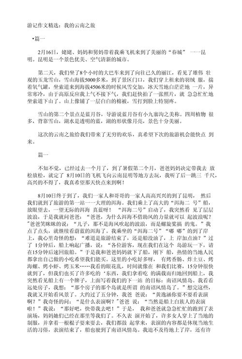 新闻业的反映论 - 反映新闻业蜕变趋势的有什么-第1张图片 新闻业的反映论 - 反映新闻业蜕变趋势的有什么-第1张图片