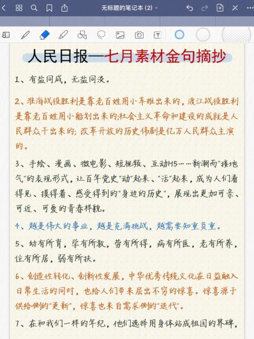 新闻业的反映论 - 反映新闻业蜕变趋势的有什么-第4张图片 新闻业的反映论 - 反映新闻业蜕变趋势的有什么-第4张图片