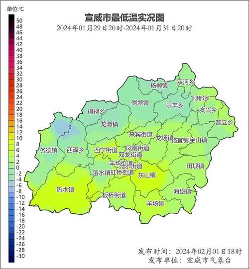 云南宣威天气预报近40天(最近宣威天气预报15天)-第1张图片 云南宣威天气预报近40天(最近宣威天气预报15天)-第1张图片