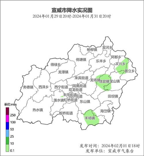 云南宣威天气预报近40天(最近宣威天气预报15天)-第2张图片 云南宣威天气预报近40天(最近宣威天气预报15天)-第2张图片