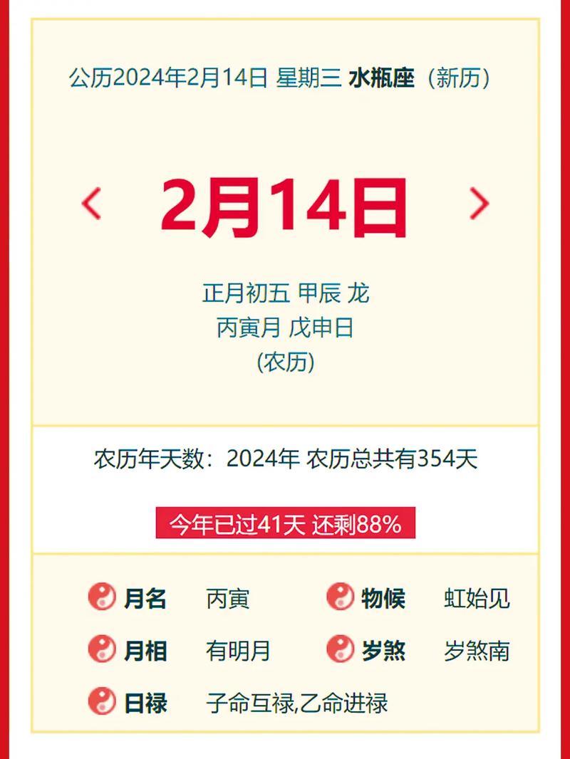 出行准备与出行时间方面的建议，出行最佳方案-第8张图片