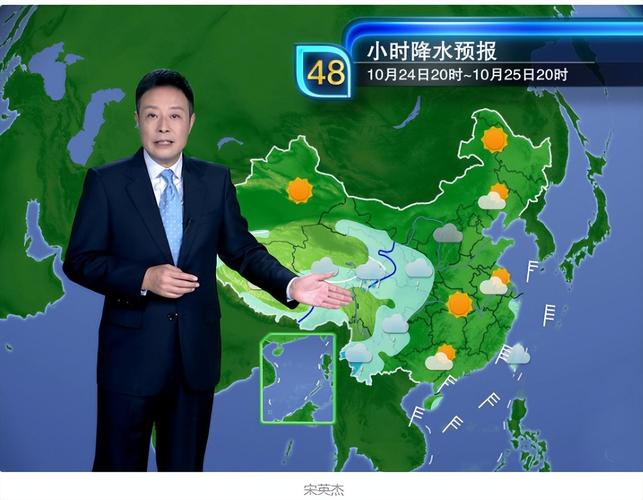 深圳天气预报二〖Fourteen〗、小时，深圳天气预报24-第8张图片