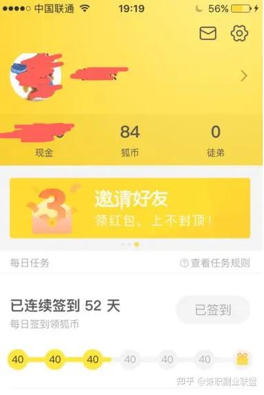 搜狐新闻资讯版(搜狐新闻资讯版app官方网站下载)-第2张图片 搜狐新闻资讯版(搜狐新闻资讯版app官方网站下载)-第2张图片