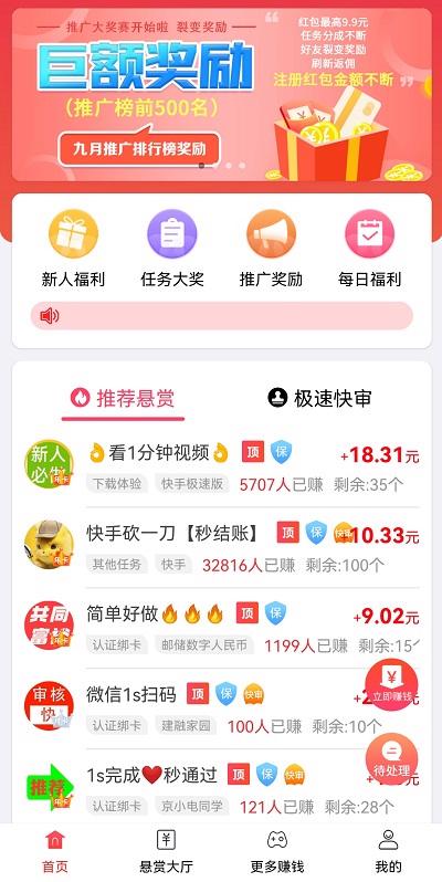 搜狐新闻资讯版(搜狐新闻资讯版app官方网站下载)-第3张图片 搜狐新闻资讯版(搜狐新闻资讯版app官方网站下载)-第3张图片