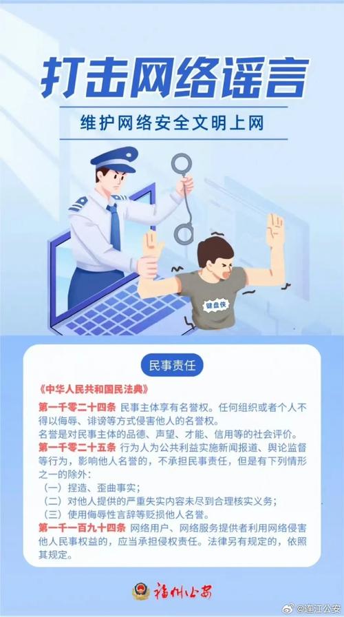 如何看待假新闻（怎么看待虚假新闻）-第6张图片
