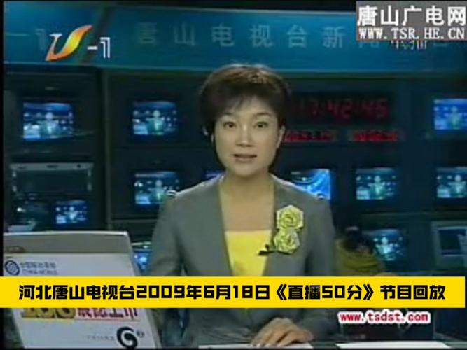 河北新闻广播天天天下(河北新闻广播天天天下节目回放)-第4张图片 河北新闻广播天天天下(河北新闻广播天天天下节目回放)-第4张图片