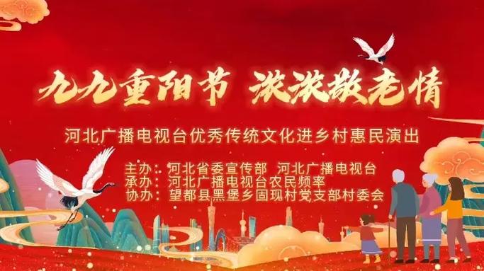 河北新闻广播天天天下(河北新闻广播天天天下节目回放)-第5张图片 河北新闻广播天天天下(河北新闻广播天天天下节目回放)-第5张图片