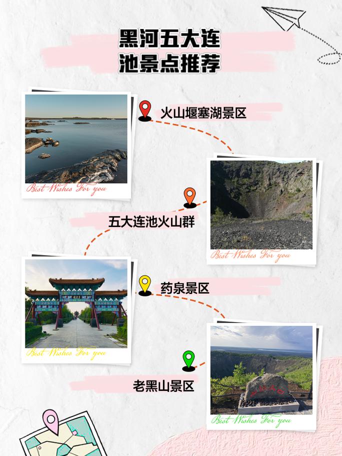 黑龙江旅游攻略 - 黑龙江旅游攻略自由行九日-第7张图片
