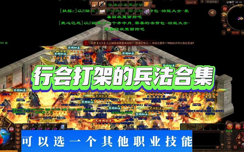 传奇世界退出行会,传奇世界退出行会贡献还有吗-第1张图片 传奇世界退出行会,传奇世界退出行会贡献还有吗-第1张图片