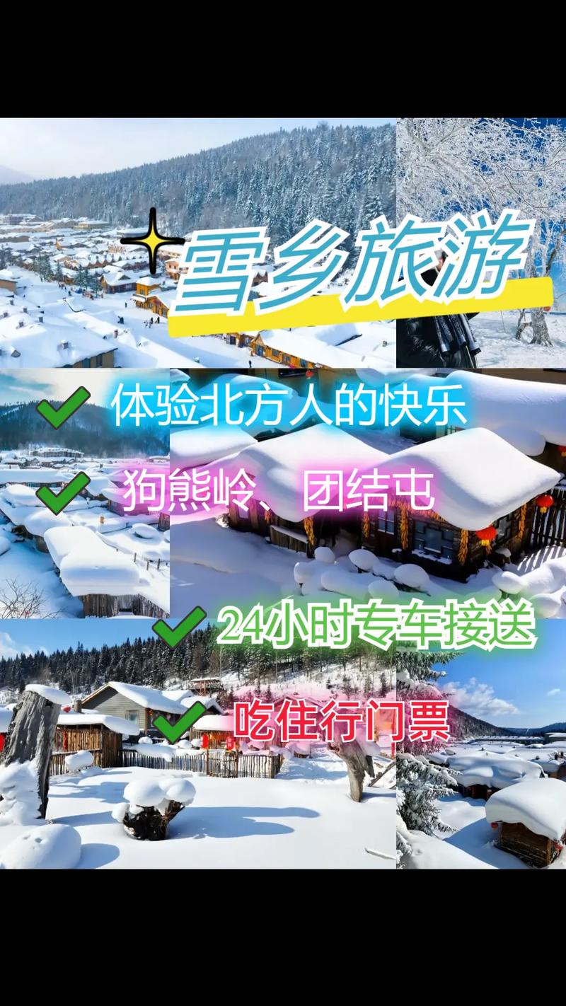 牡丹江长汀镇天气预报 - 牡丹江长汀镇天气预报查询-第1张图片