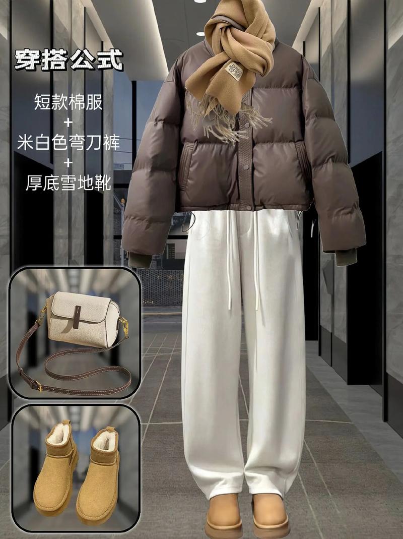 穿白色衣服出行(穿白色的衣服)-第5张图片 穿白色衣服出行(穿白色的衣服)-第5张图片
