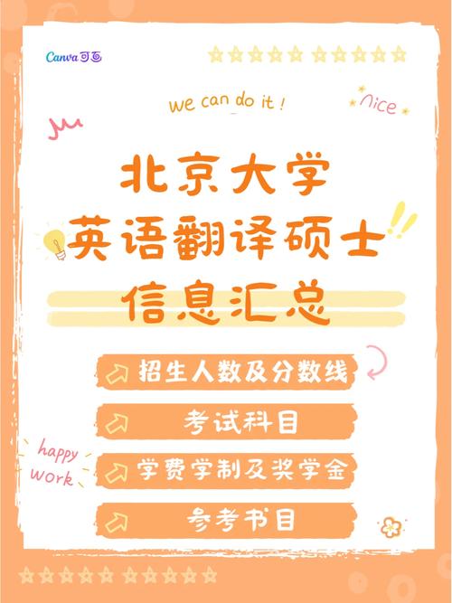 北京大学新闻网,北京大学新闻网刘齐滨大学新闻网刘齐滨-第4张图片 北京大学新闻网,北京大学新闻网刘齐滨大学新闻网刘齐滨-第4张图片