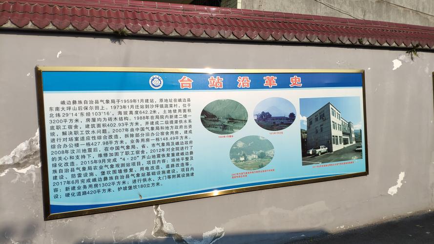 磐安天气 - 磐安天气预报15天查询百度-第4张图片 磐安天气 - 磐安天气预报15天查询百度-第4张图片