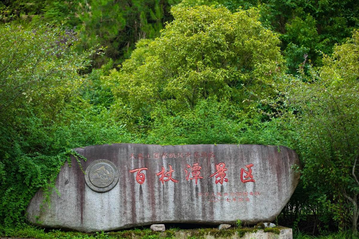 磐安天气 - 磐安天气预报15天查询百度-第6张图片 磐安天气 - 磐安天气预报15天查询百度-第6张图片