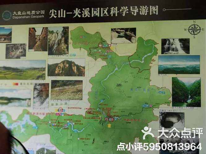 磐安天气 - 磐安天气预报15天查询百度-第7张图片 磐安天气 - 磐安天气预报15天查询百度-第7张图片
