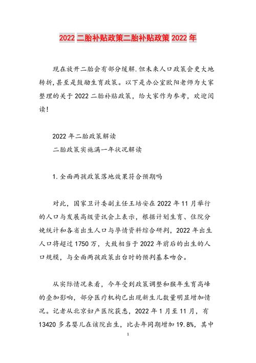 最新舟山新闻头条,舟山新闻头条今天新闻网-第3张图片 最新舟山新闻头条,舟山新闻头条今天新闻网-第3张图片