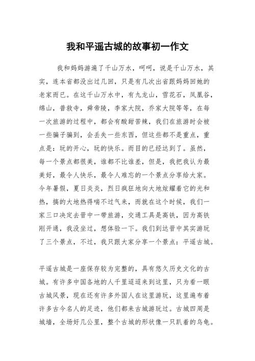 桂林旅游股吧（桂林旅游股吧最新消息）-第4张图片