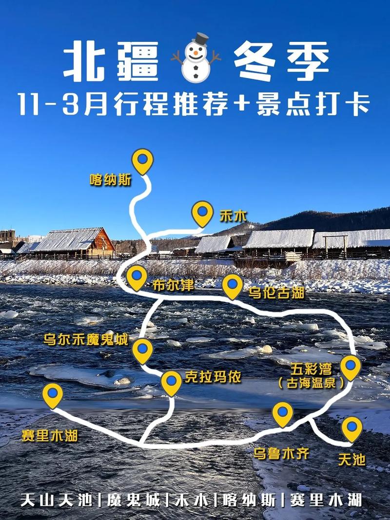 喀纳斯湖天气预报,喀纳斯湖天气预报15天查询-第6张图片 喀纳斯湖天气预报,喀纳斯湖天气预报15天查询-第6张图片