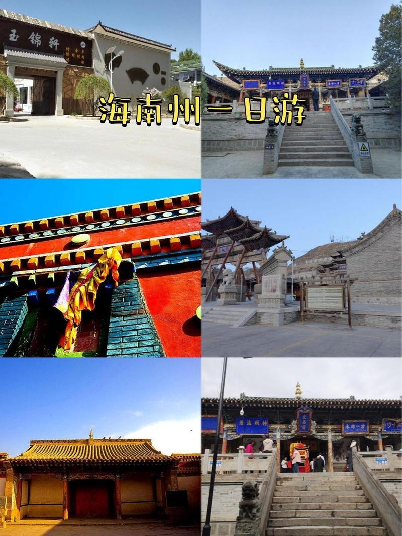 青海省旅游局（青海省旅游局新任局长）-第4张图片