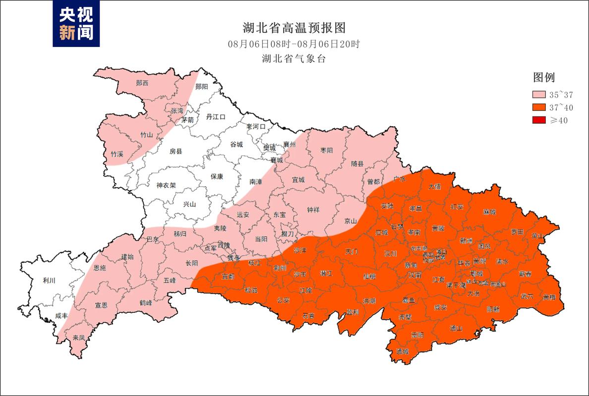 荆州松滋天气，荆州松滋天气15天-第1张图片