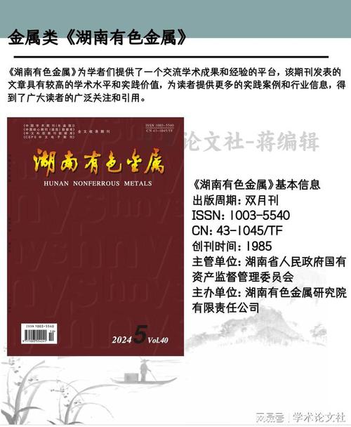 湖南教育新闻网,湖南教育新闻网最新消息-第3张图片 湖南教育新闻网,湖南教育新闻网最新消息-第3张图片