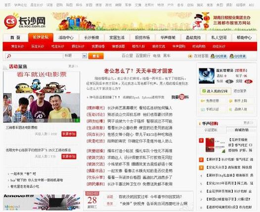 湖南教育新闻网,湖南教育新闻网最新消息-第4张图片 湖南教育新闻网,湖南教育新闻网最新消息-第4张图片