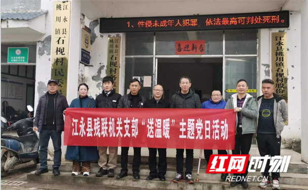 永州教育新闻网,永州教育新闻网网址-第4张图片 永州教育新闻网,永州教育新闻网网址-第4张图片